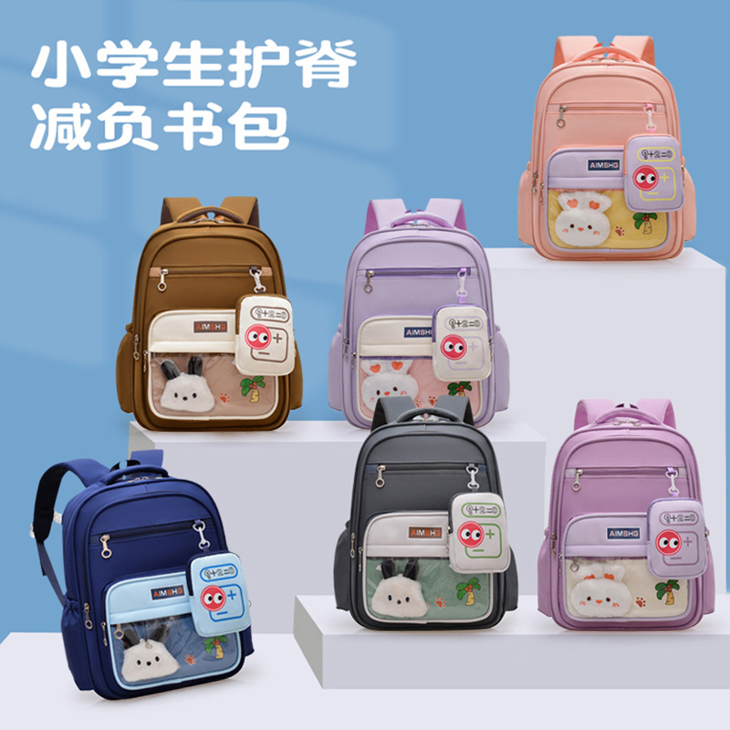 Amor bolsas de chicas bolsas escolares de dibujos animados para estudiantes de primaria, mochila transpirable para niños, mochila ligera para niños pequeños