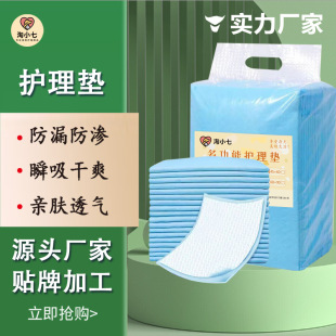 Dog Diapers Teddy Puppy Water Absorbent Diaper Pad Annual Diaper Golden retriever Large Medium Thick Deodorant Diaper Pet Products