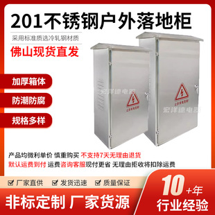 ��ɽ201���P䓑�����늙�1600*600�������������ˮ��ȉ��T��