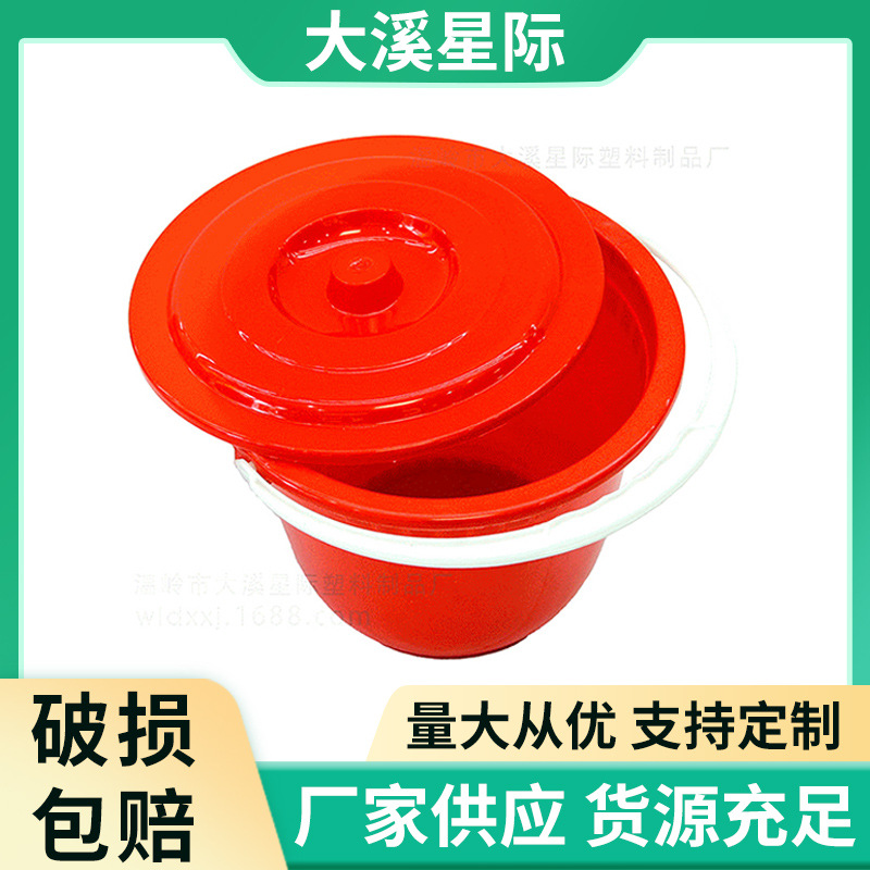 塑料小水桶酸奶桶油漆调色桶沙滩桶学生桶洗手膏桶多功能