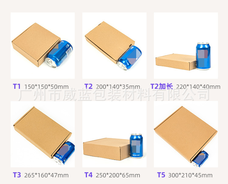 飞机盒详情_03.jpg