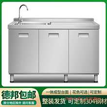 ���P䓙������w304��̨��һ�w�N����Ʒˮ��ϴ�������