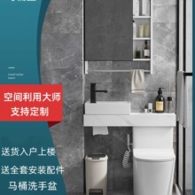马桶洗手盆一体岩板台面小户型浴室柜卫生间洗漱台洗脸池镜柜jω