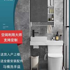 马桶洗手盆一体岩板台面小户型浴室柜卫生间洗漱台洗脸池镜柜jω