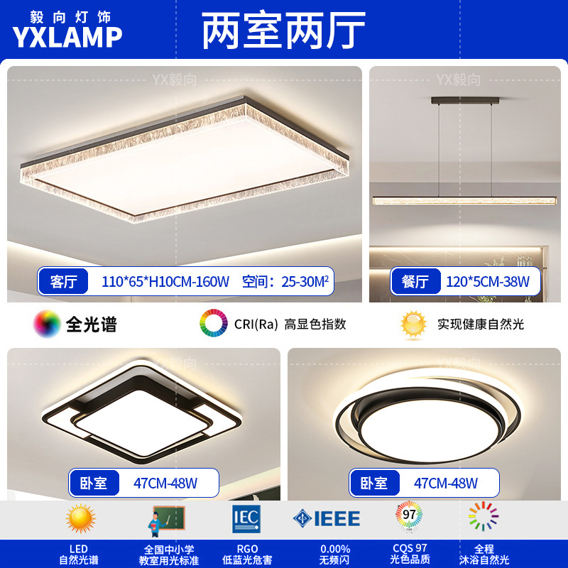 Italiano minimalista luces de sala de estar de alto nivel rectangular atmósfera doméstica diseñador de hielo grietas pasillo dormitorio luz de techo