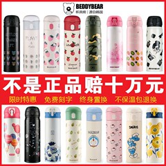Beverage Bear Insulated Cup for Women - Official Flagship 316 Stainless Steel High-Appearance Cute Portable Student Adult Water Bottle