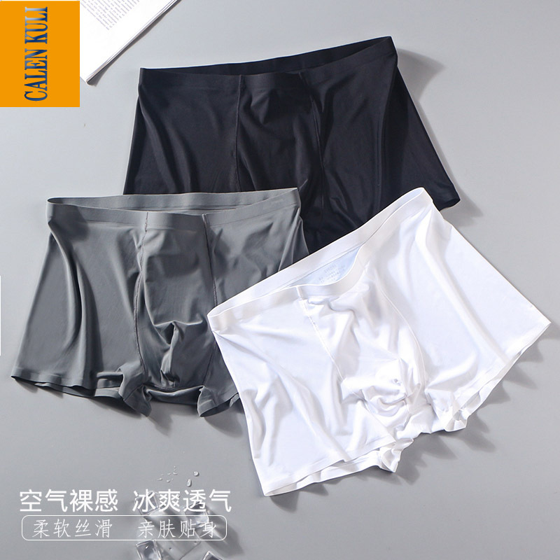 Men's ice silk underwear, men's boxer sh...