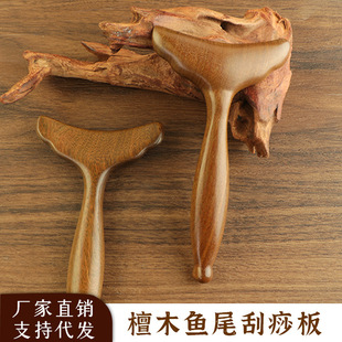 ��Ʒ̴ľ�����P���i��Ħ�๦���沿�ȹ���彛�j�ܽ���Ħ�~β��̖