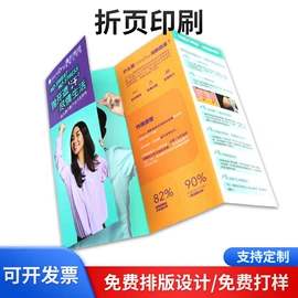 宣传画册;信纸、信封;玩具包装