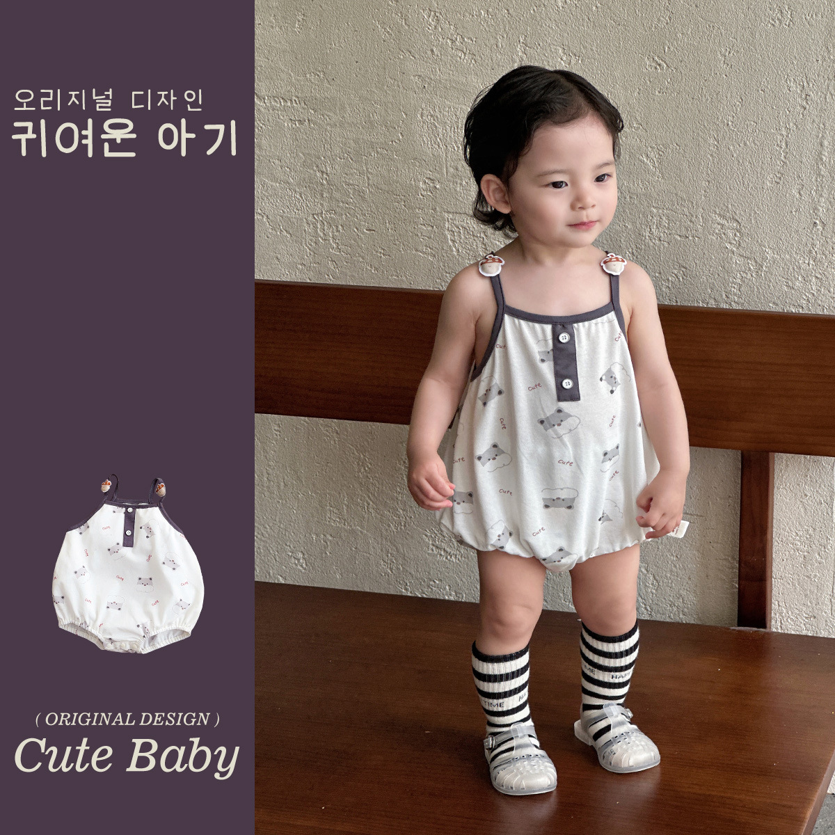 Ropa de bebé, eslingas delgadas de verano, ropa de culo, una nueva clase, estilo coreano, ropa de una pieza, ropa de escalada, ropa de pedal de 1-3 años