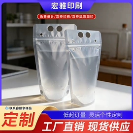塑料食品袋;复合包装制品;塑料自封袋