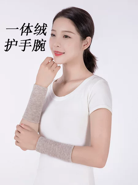 Autumn and Winter Wool All-in-one Velvet Wristband for Men and Women, Skin-friendly, Close-fitting, Scar Cover, High Elasticity, Comfortable and Anti-sprain