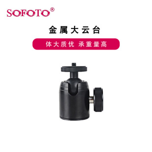 sofoto���C�֙C�a������ٴ��̨���B�����Ǽ�ֱ�����đ����̨
