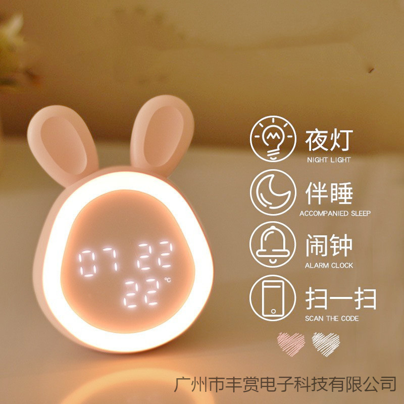 Cute Time Rabbit Alarm charging LED luminous digital clock with lamp…