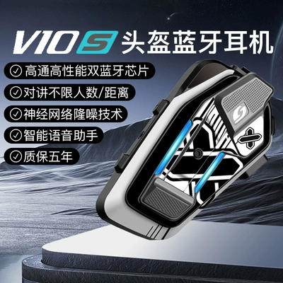 Motorcycle Helmet Bluetooth Headset | Motorcycle Helmet Headset - v10s-bluetooth-x-symbol-sticker-free-shipping-by-sf-express-ready-for-delivery