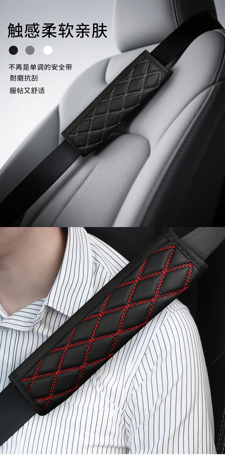 Cross-Border Popular Full Leather Diamond Embroidered Shoulder Pads, Diamond Seat Belt Sheaths, Automotive Supplies, Children's Safety Belt Covers
