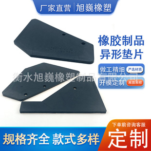 Manufacturers Rubber Gasket Shaped Pad Silicone Rubber Industrial Cushioning Shock Absorbing Gasket Waterproof Sealing Gasket Rubber Products