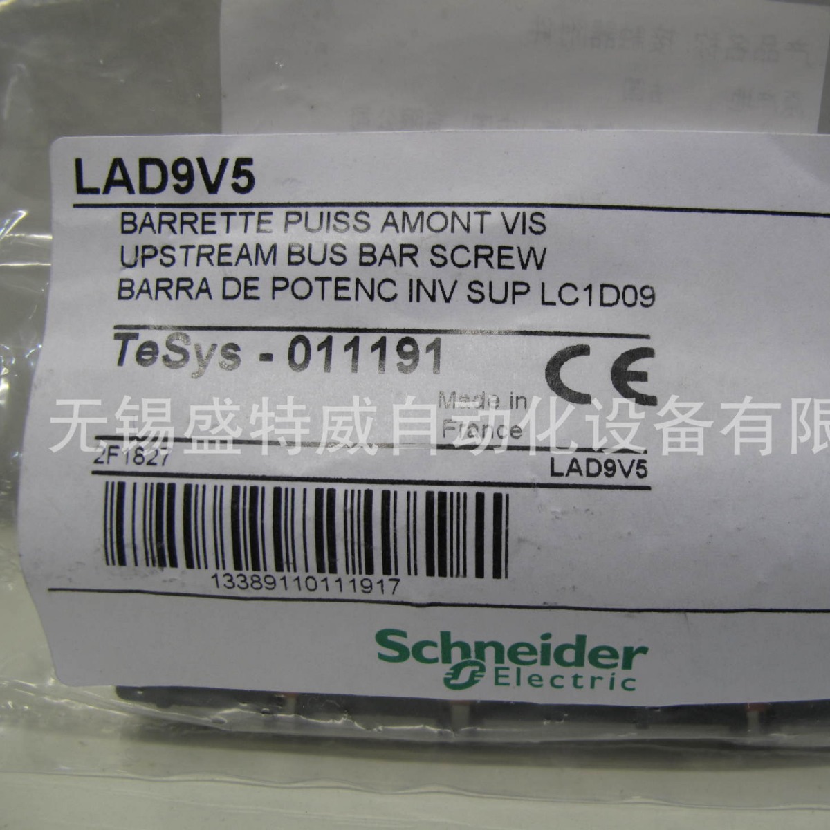 原装现货 LAD9V5/LAD9V6/LAD9V12/LAD9V13接触器接线装置