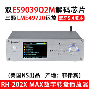 DSD�o�phifi�{��5.4����ĸ������������Ӳ�Pdts/ac3��a9039q2m