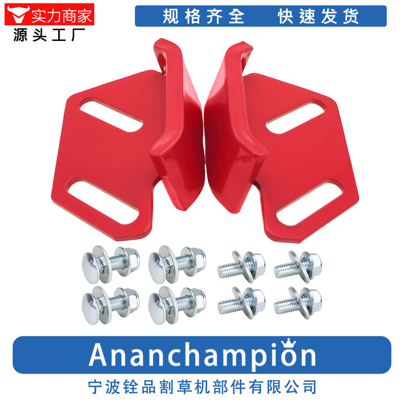 0001 snow remover non-slip shoes Snowblower Skid Shoe 74-1100-01 2 0001 snow remover non-slip shoes Snowblower Skid Shoe 74-1100-01 2