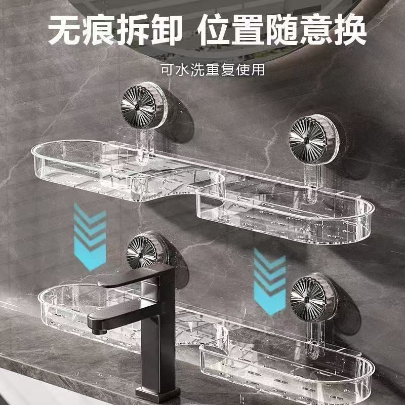 蛇口吸盤収納ラック浴室収納ラック浴室パンチフリー排水壁掛け収納ラック取り外し可能|undefined