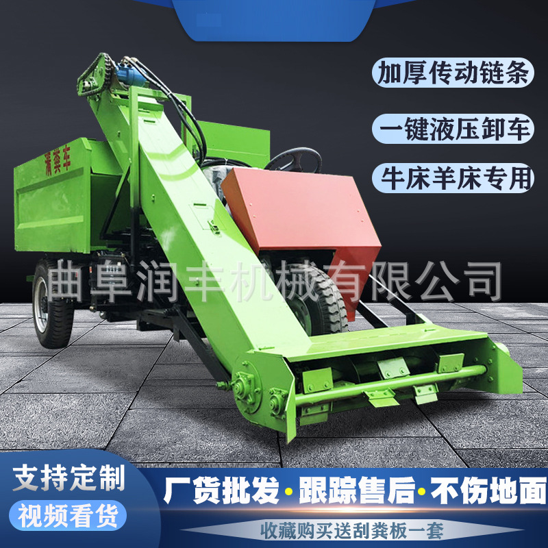 牛场自动收集粪便刮粪机养殖牧区羊圈清粪车液压翻斗5立方铲粪车