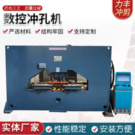 锻压机床;剪板、折弯;冲压模