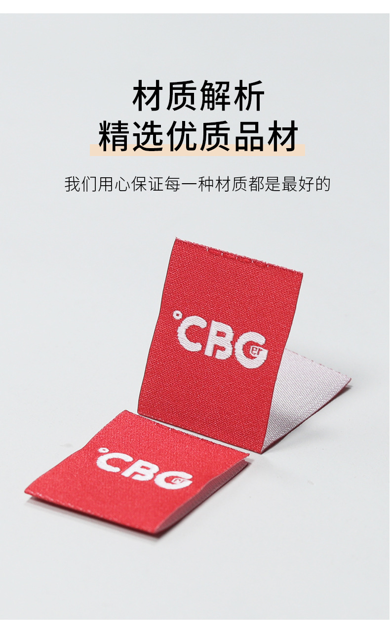 单品-织唛-21-CBG_03.jpg