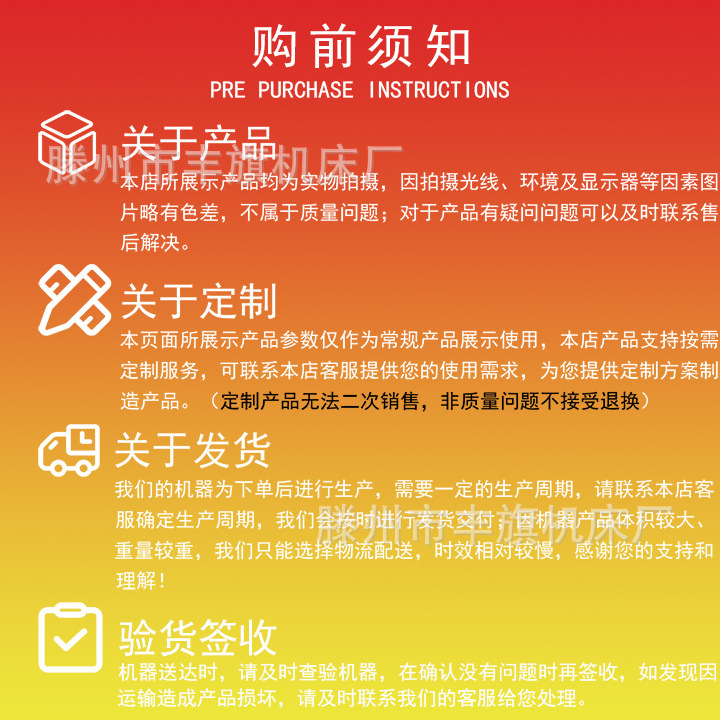 一键上货_20241114113728