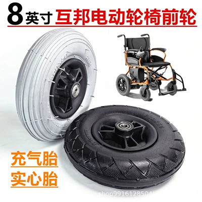 8inch Hubang Electric Wheelchair Front Wheel Assembly 200X50 Inner and Outer Tire Complete Wheel Inflatable Tire Wheel Accessories (Elektrikli avtomobil şinləri)