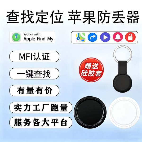 Dual system FindMy anti-lost device AirTag global locator for…