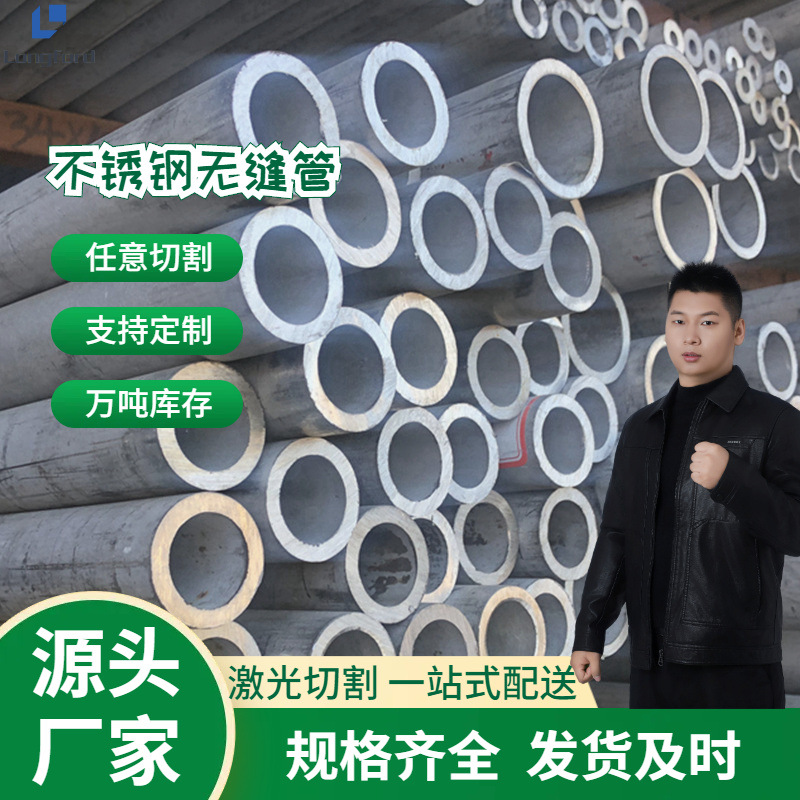 TP304 TP316L不锈钢毛细管 304L 316L内外抛光薄壁无缝不锈钢管