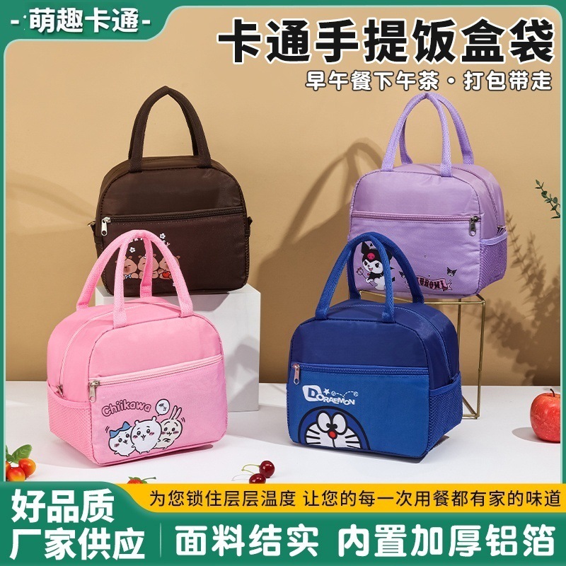 便当包小号手提包卡通防水上班族小学生保温饭盒袋包带饭午餐袋子