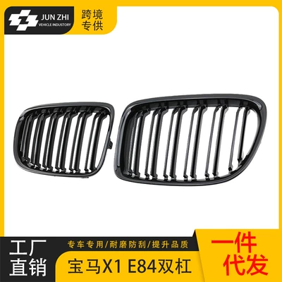Suitable for BMW X1 E84 09-15 Zhongwang