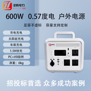 220V Portable Outdoor Mobile Power Supply 600W Camping Solar Fast Charging Emergency Large Capacity Power Supply