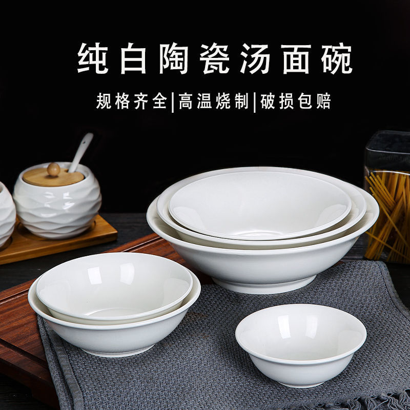 ceramics Bucket bowl Pure white Rice bowl Salad bowl Bowls Soup bowl Noodle bowl Soup hotel Swing sets Wing bowl