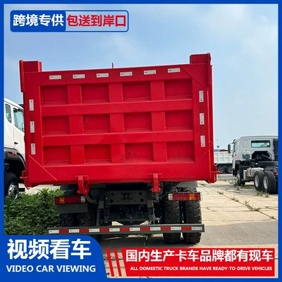 Cargo Tipper Trucks, 420-Horsepower – Yük maşınları