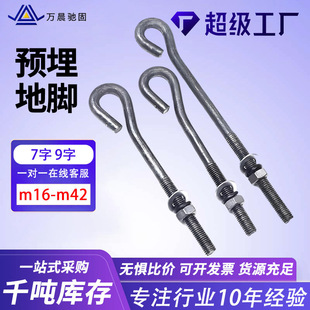 7��9�ֵ��_��˨�A����^���͵��_�ݽzQ235���ӵ��_�\���B�A���^˨