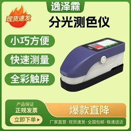 气体检测仪;水质分析仪;采样器