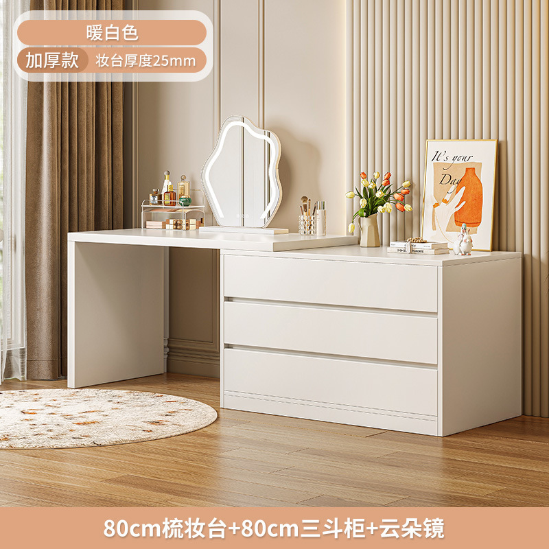 Crema estilo cómoda tocador integrado dormitorio principal gabinete de almacenamiento tocador de madera cama gabinete habitación armario