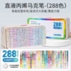 Changeable acrylic, 288 colors