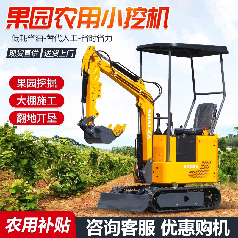 Digging agricultural orchard multifunctional micro hook machine…