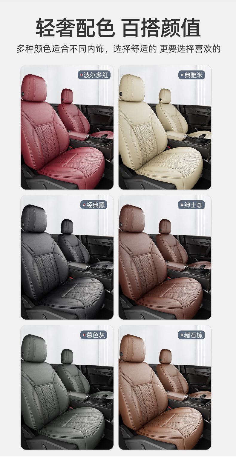 Volkswagen-Specific Leather Seat Covers for Lavida, Sagitar, Id.3, Tayron, Magotan, Passat, Tiguan L, Full Coverage All-Season Seat Covers