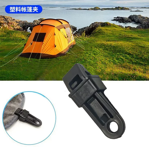 Multifunctional Wind Rope Buckle, Rainproof Cloth, Camping Outdoor Tent Canopy, Windproof Fixing Buckle, Tarpaulin Sunshade Net Fixing Clip