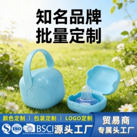 喂养餐具;其他哺喂用品;婴幼儿学饮杯