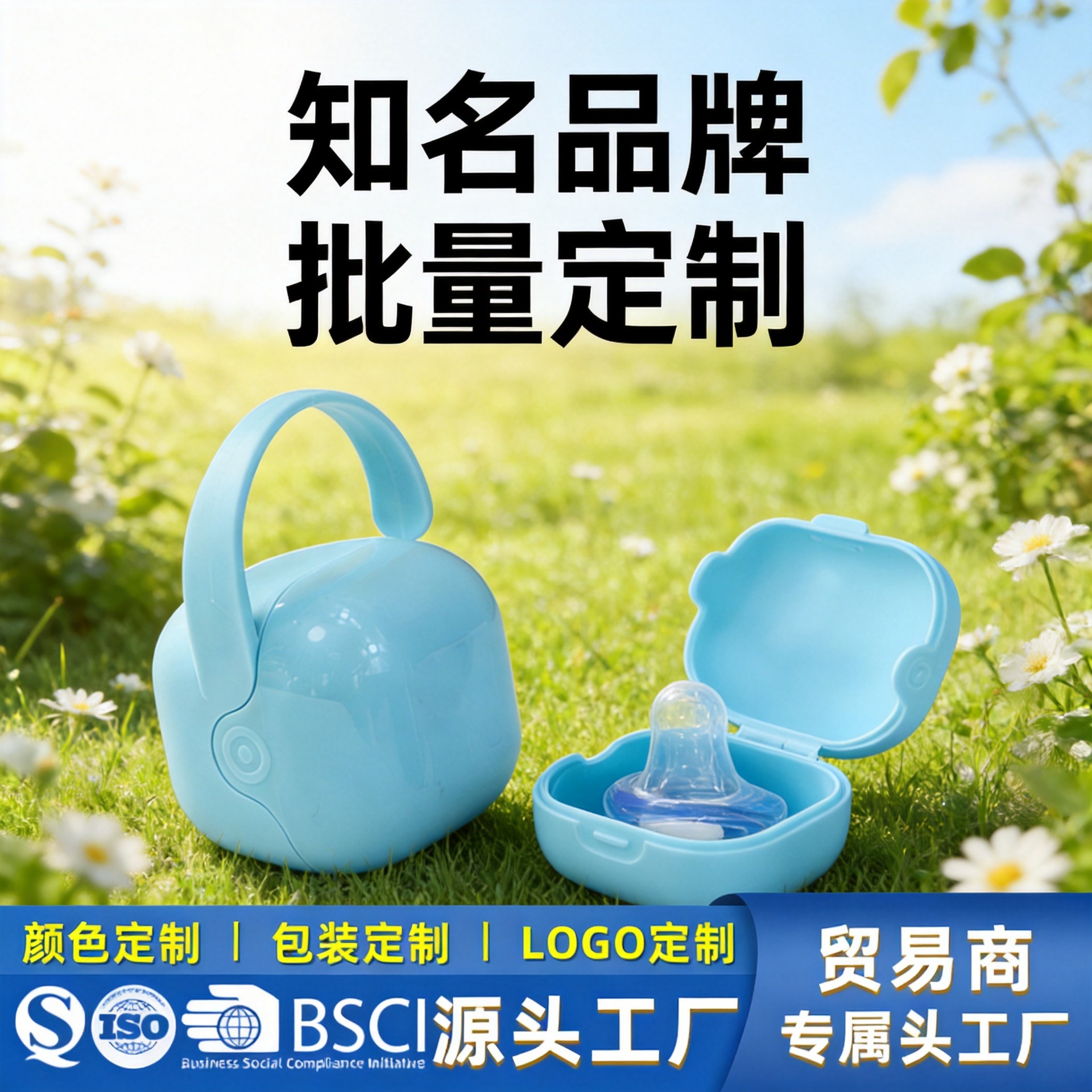 Source Manufacturer Pacifier Storage Box Infant Pp Plastic Box Pacifier Holder Teething Box Food-Grade Pp Box