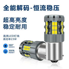 大灯、前照灯;摩托车灯;其他车灯