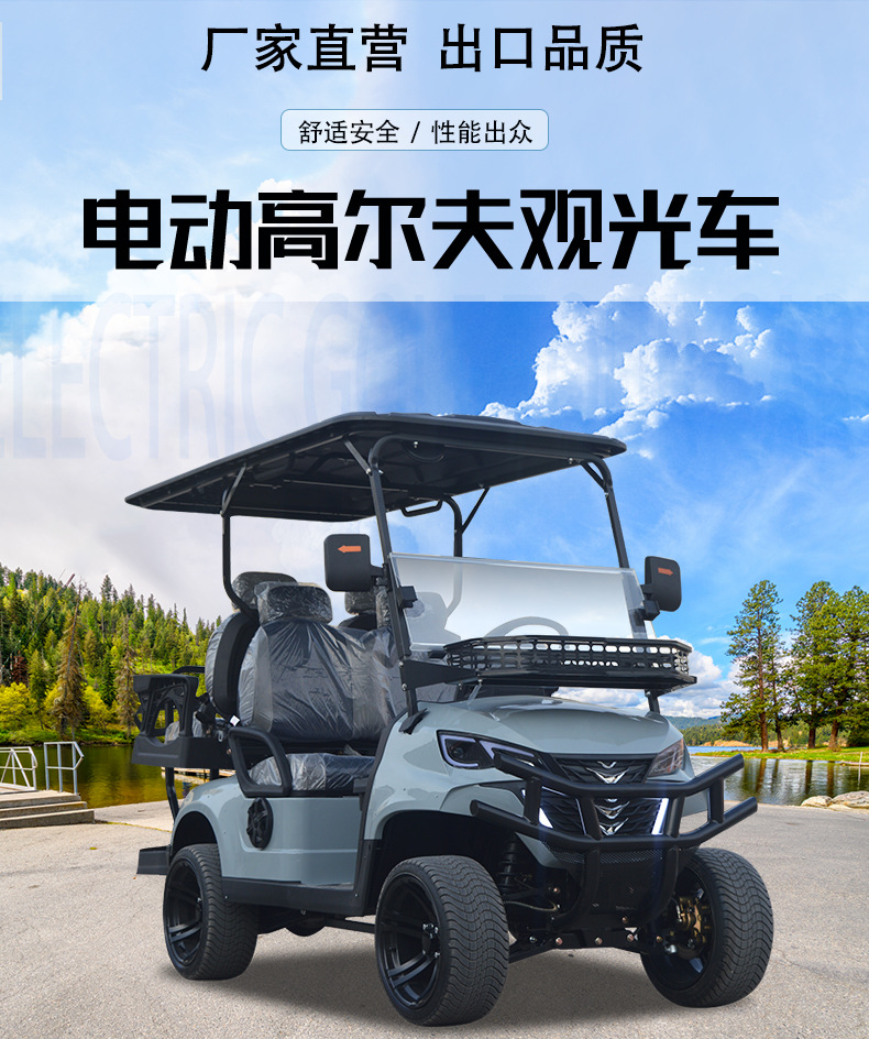 Electric Golf Cart Scenic Area Tour Car Hotel Reception Club Off-road Beach Car Sightseeing Car RV