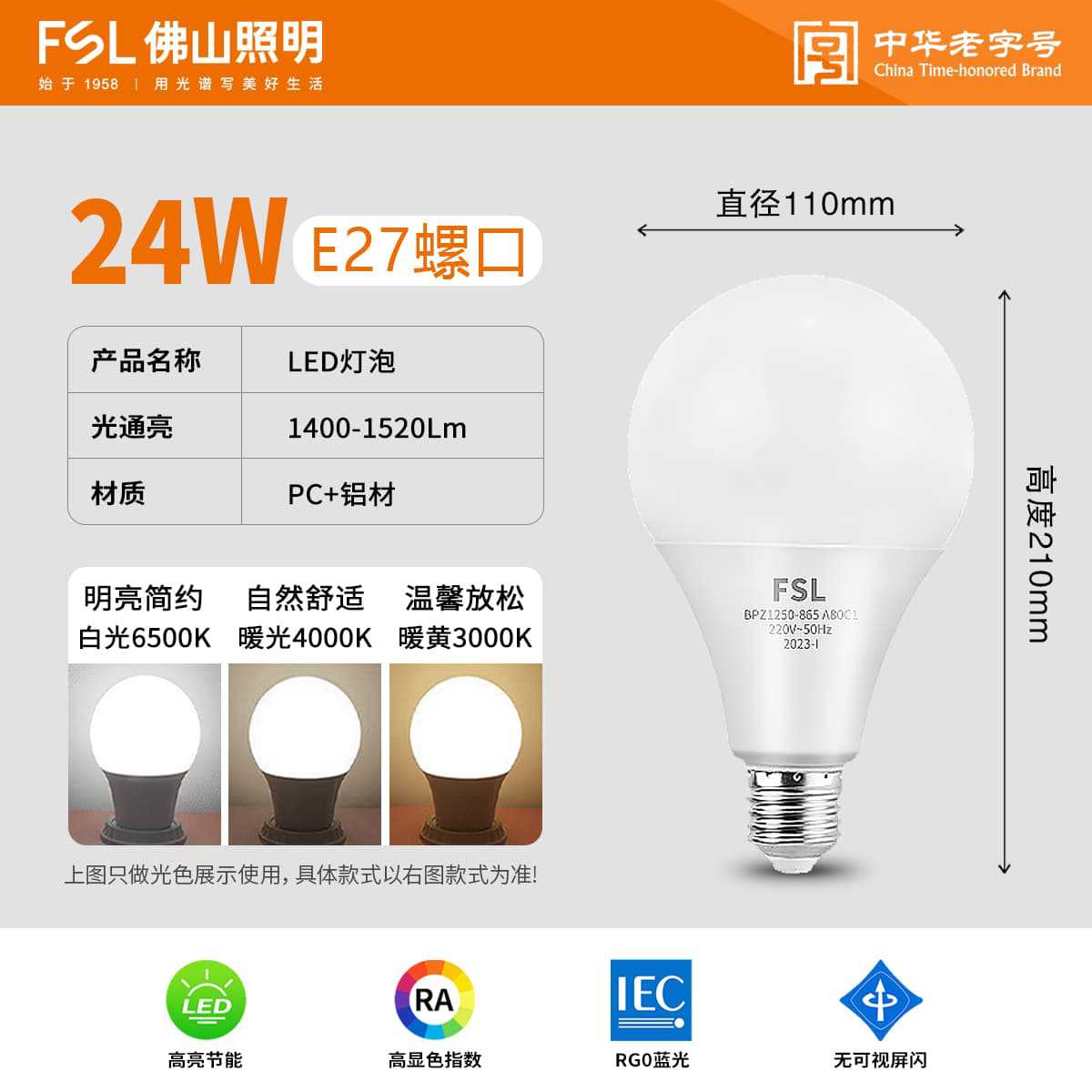 Foshan iluminación LED bombilla E27 ahorro de energía sin estroboscopia iluminación de alta potencia bombilla de iluminación fábrica