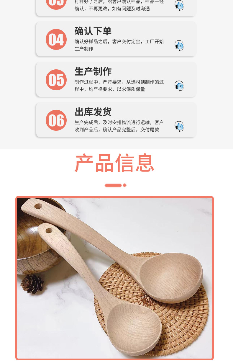 详情页_04.jpg